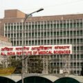 Ghaziabad, aiims